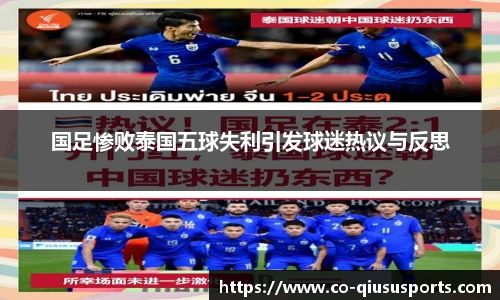 球速体育官方网站