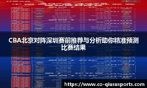 球速体育官方网站