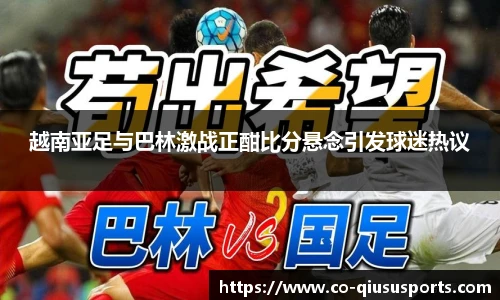 球速体育官方网站