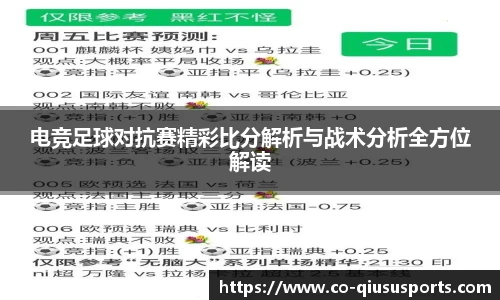 球速体育官方网站