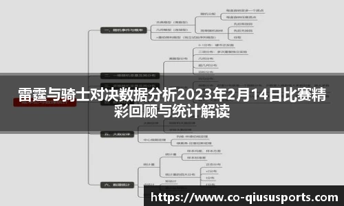 球速体育官方