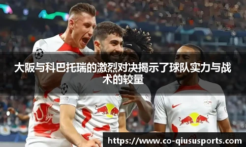 球速体育官方