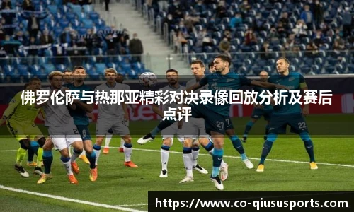 球速体育官方
