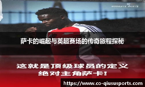 球速体育官方网站