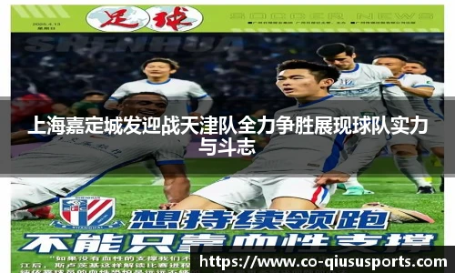 球速体育官方