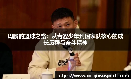 球速体育官方网站