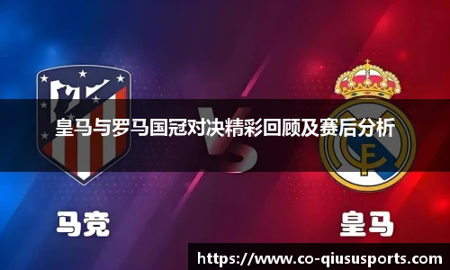 球速体育官方网站