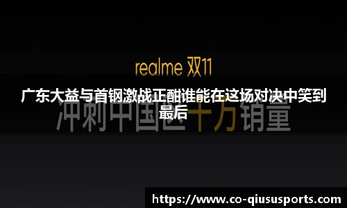 球速体育官方