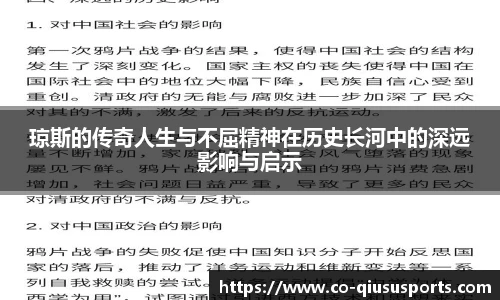 球速体育.球速体育welcome